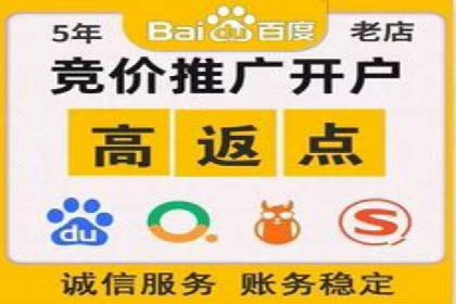 成功案例：百度竞价托管如何实现广告效果最大化？